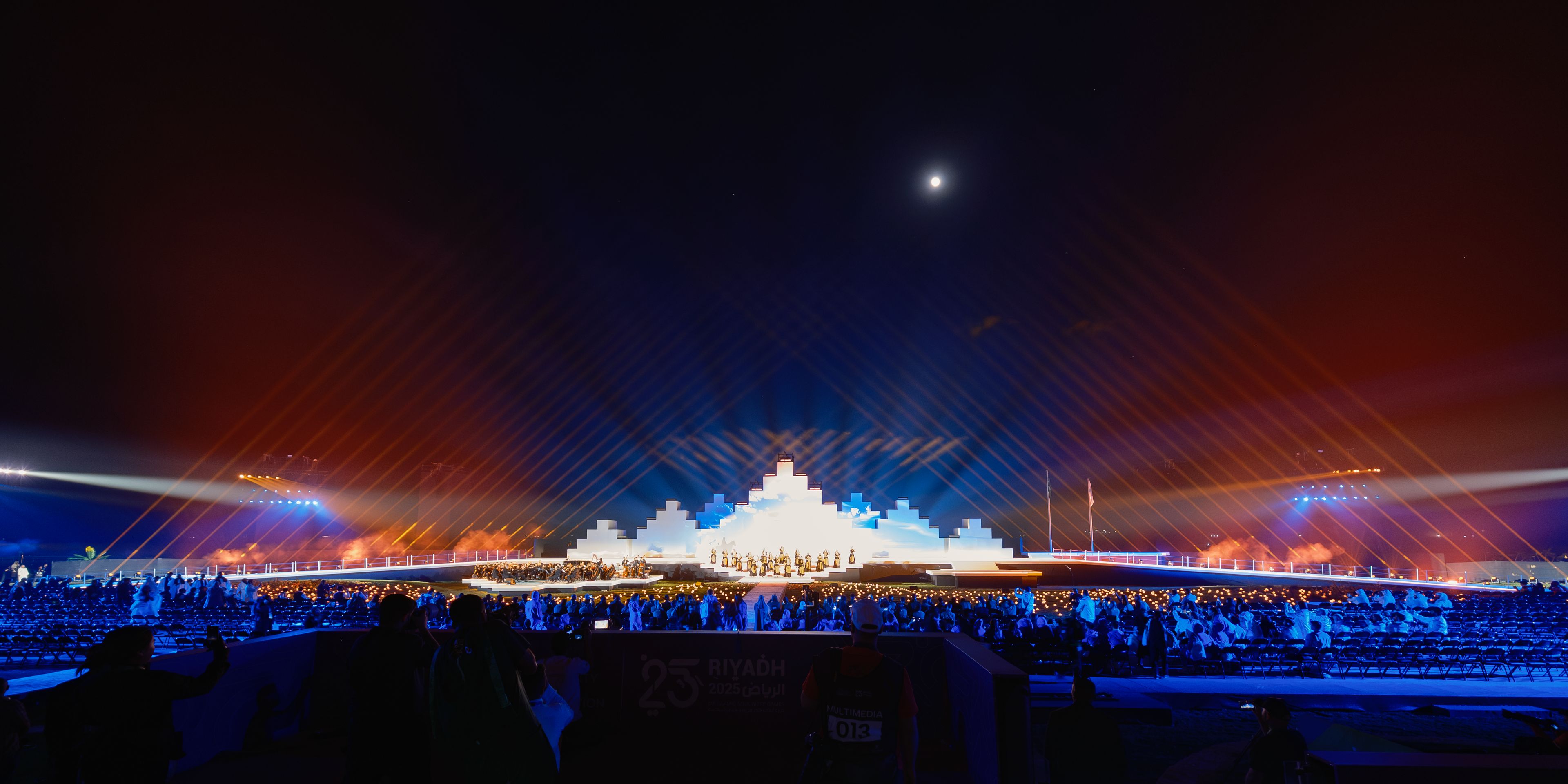 Islamic Solidarity Games