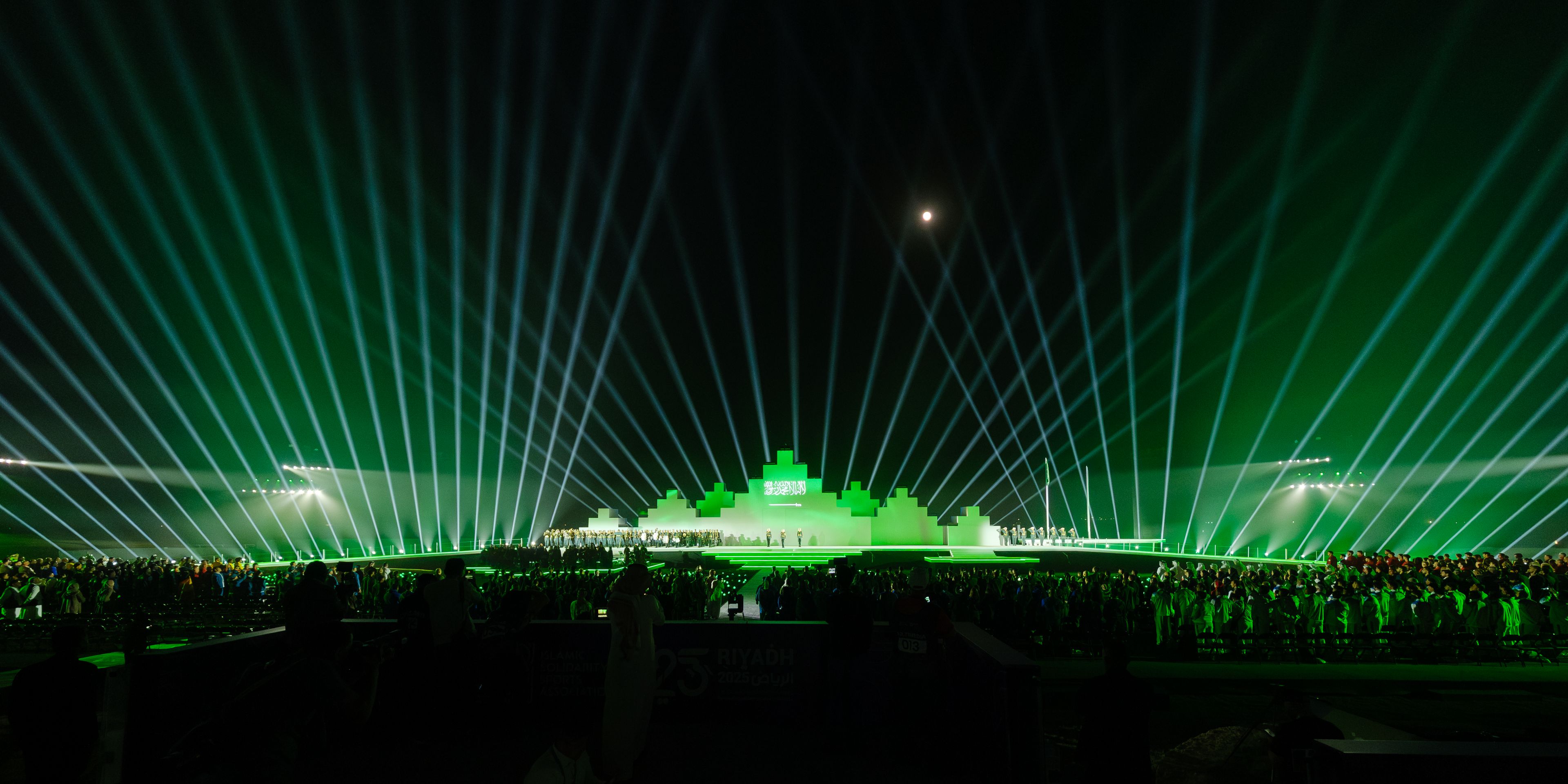 Islamic Solidarity Games